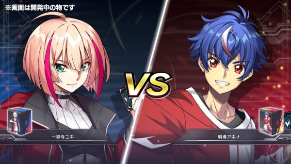 Cardfight!! Vanguard Dear Days 2 Nintendo Switch (ภาษาญี่ปุ่น) - Image 7