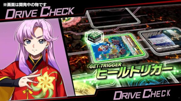 Cardfight!! Vanguard Dear Days 2 Nintendo Switch (ภาษาญี่ปุ่น) - Image 5