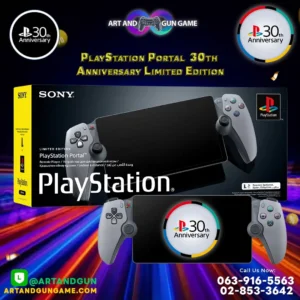 PlayStation Portal Remote Player 30th Anniversary Limited Edition